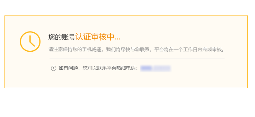 皇冠信用盘账号注册_金融服务 | 甘肃“信易贷”平台企业注册流程