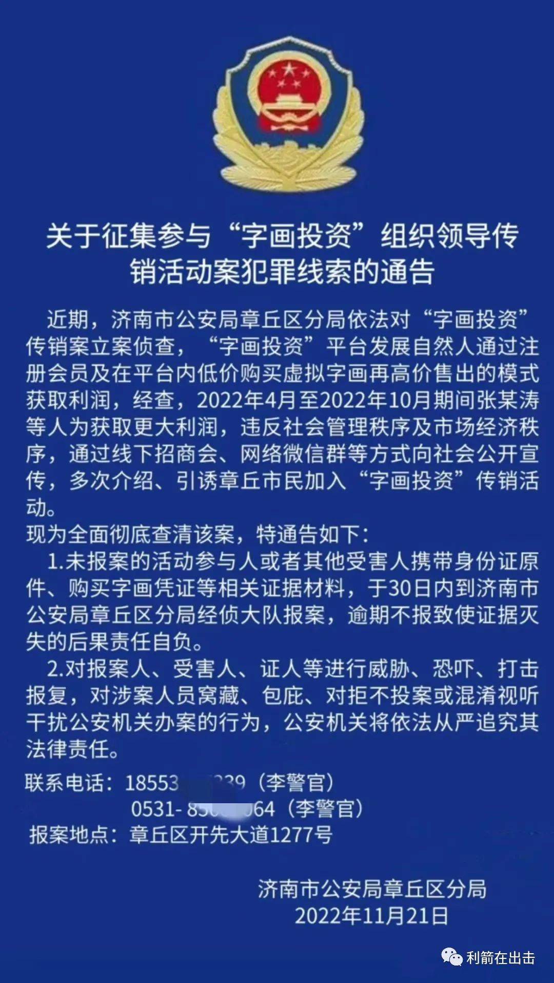 皇冠信用盘会员_【防骗】1月上旬这10个互联网项目都是骗局皇冠信用盘会员！请别上当！