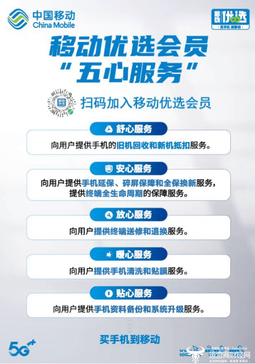 皇冠信用盘会员_买手机到移动 这些型号闭眼买都不踩雷皇冠信用盘会员！