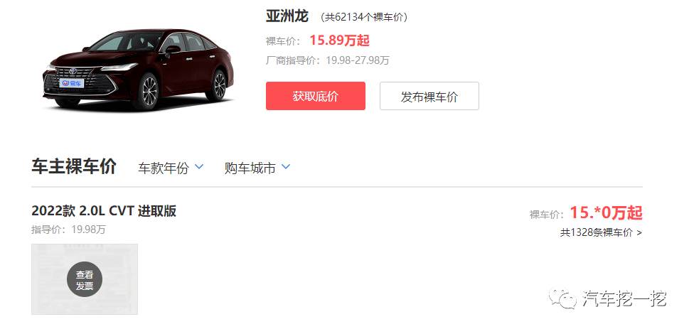 皇冠信用盘怎么开账号_从19.98万跌倒15.89万皇冠信用盘怎么开账号，如今月销7896台，最成功的日系豪车