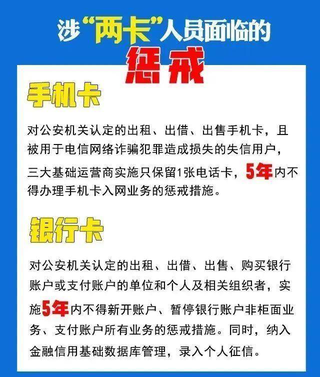 皇冠信用盘APP下载_开远市电信网络诈骗警情通报丨刷单可以赚钱（×）；刷单是给骗子送钱（√）