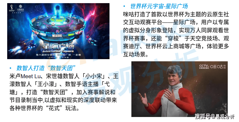 世界杯皇冠平台_阿根廷夺冠梅西加冕世界杯皇冠平台，球场外视频平台角逐世界杯