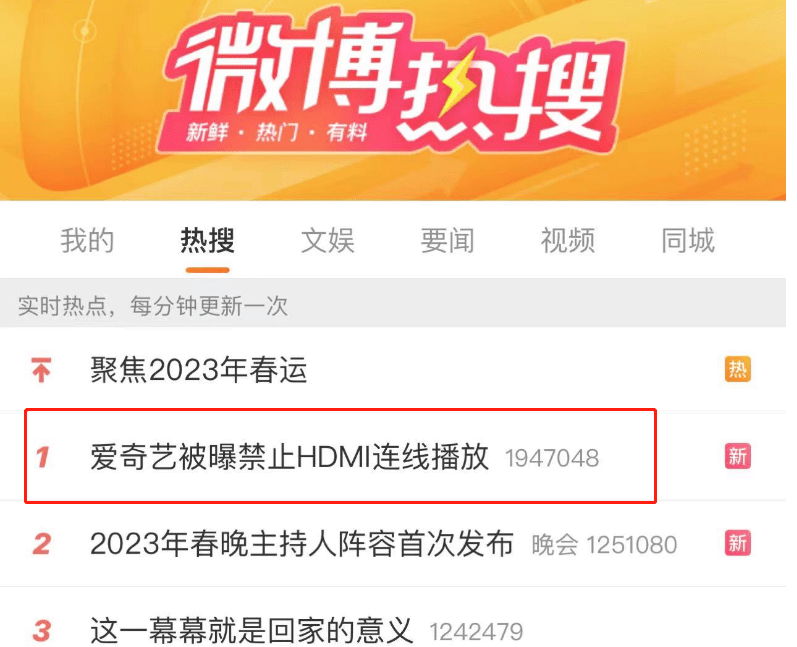 正版皇冠信用盘会员_爱奇艺连投屏都不让？作为正版的受害者正版皇冠信用盘会员，我决定弃明投暗