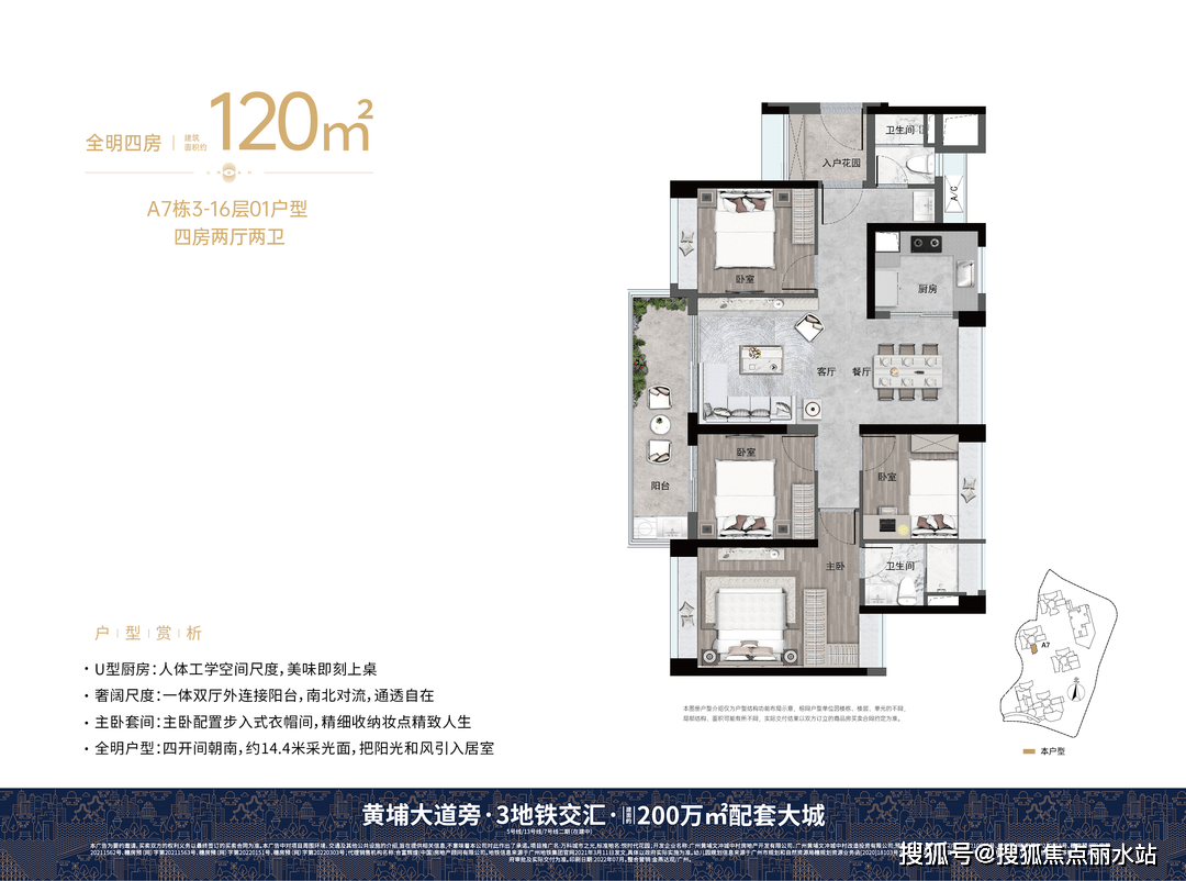 皇冠信用盘登123_广州【万科黄埔新城】售楼处电话400-8787-098转7777 售楼中心_24小时电话