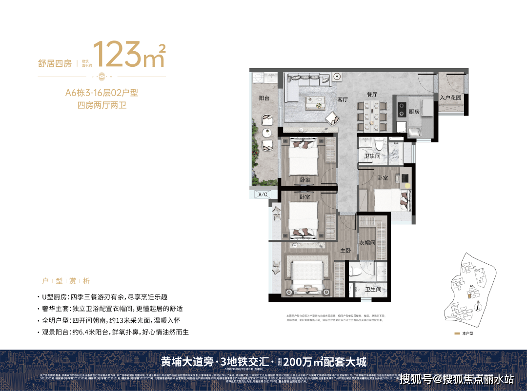 皇冠信用盘登123_广州【万科黄埔新城】售楼处电话400-8787-098转7777 售楼中心_24小时电话