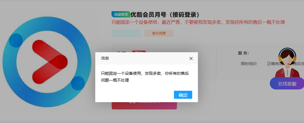 正版皇冠信用盘口出租_当共享会员成了省钱之道正版皇冠信用盘口出租，“有偿共享”背后究竟是啥生意？