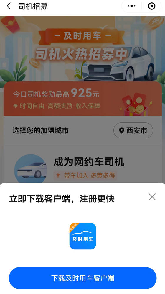 皇冠信用网怎么弄_我自己有车想跑网约车怎么弄皇冠信用网怎么弄？