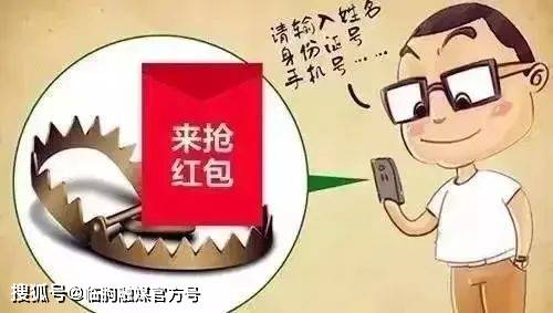 皇冠信用盘出租_新年将至皇冠信用盘出租，潍城公安这份春节防诈骗指南提醒您，擦亮眼睛，谨防上当！