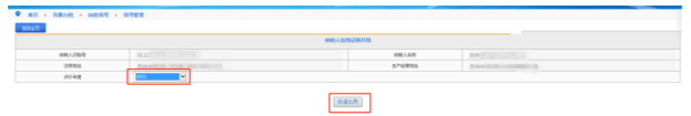 信用盘如何申请_企业纳税信用等级详解信用盘如何申请！附查询方法