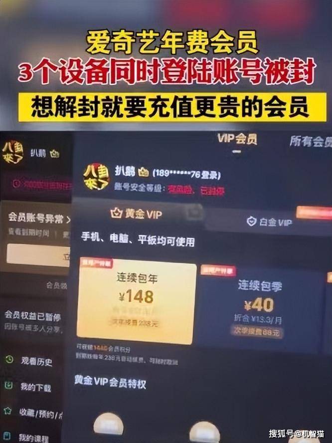 皇冠信用网正版会员_视频会员涨价又减配皇冠信用网正版会员，这几个正版平台免费又好用