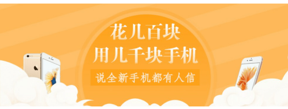 皇冠信用盘怎么租_正规的租手机平台 租手机用的平台