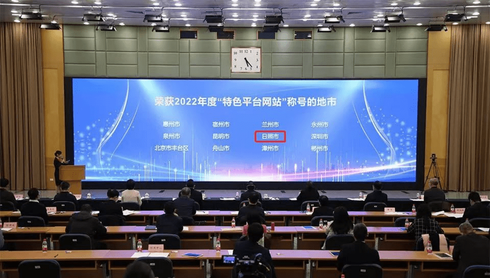 皇冠信用网站_信用日照平台网站获批成为全国12个特色平台网站之一