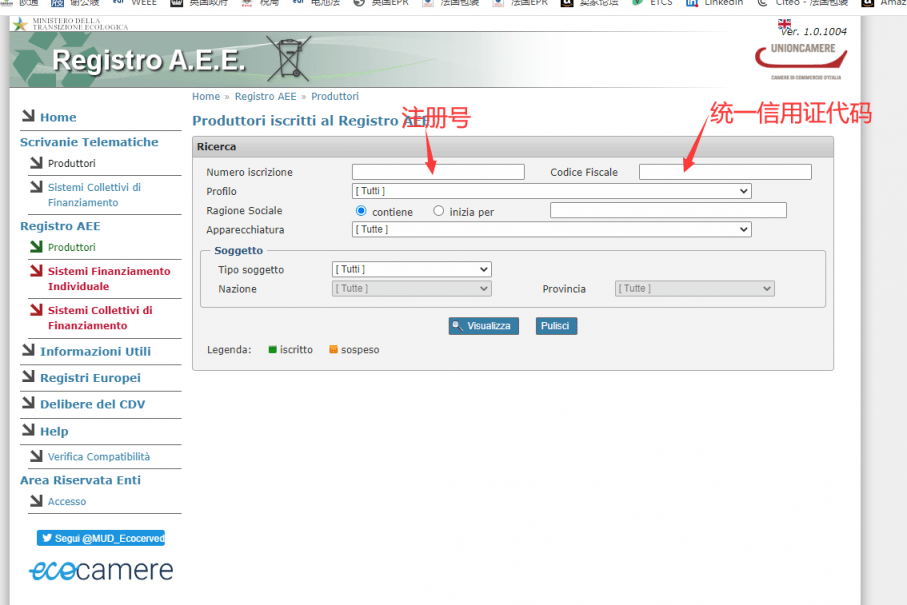 信用盘怎么注册_注册了欧盟各国WEEE后如何查询信用盘怎么注册，WEEE查询链接是什么？