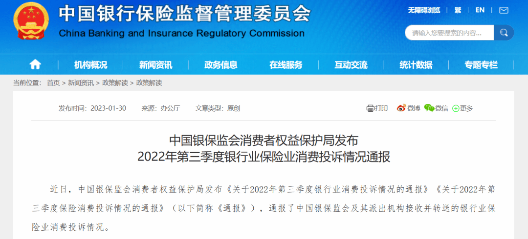 皇冠信用盘会员开户_停用、限额皇冠信用盘会员开户！多家银行集体公告！