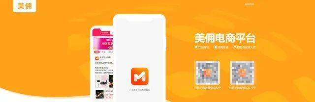 皇冠信用盘会员账号_“美佣APP”广东思否科技有限公司利用互联网从事传销 罚款10万元皇冠信用盘会员账号！