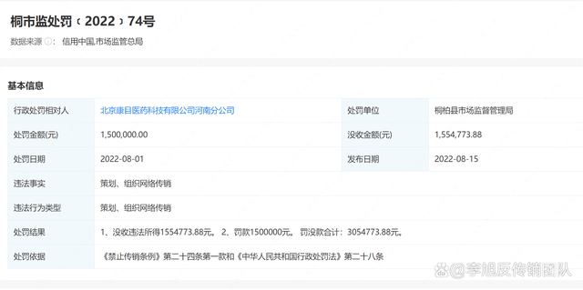 皇冠信用盘代理_十个涉嫌传销、非法集资、诈骗的项目皇冠信用盘代理，碰到请远离！