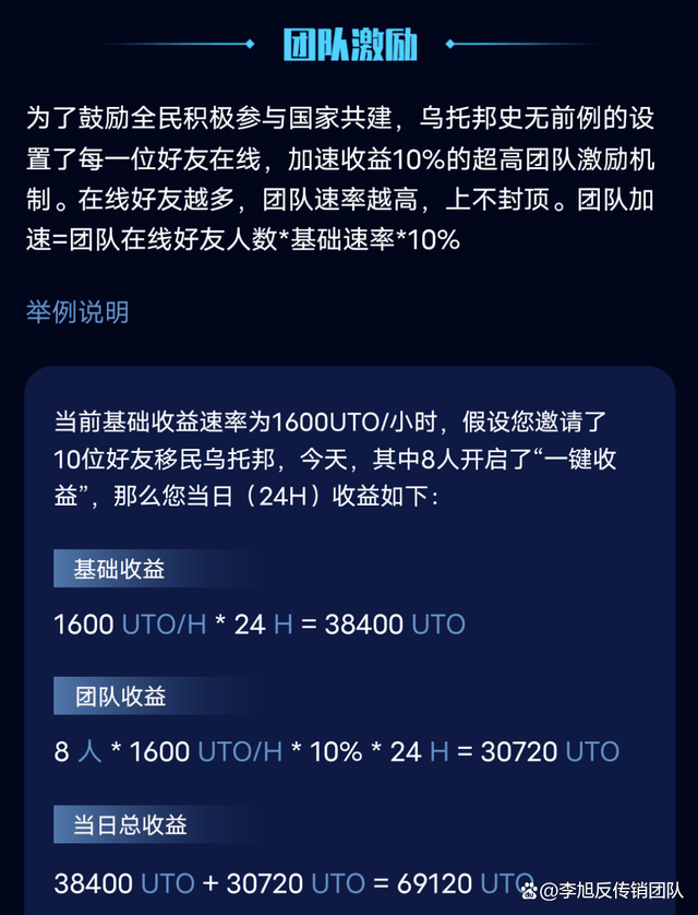 皇冠信用盘代理_十个涉嫌传销、非法集资、诈骗的项目皇冠信用盘代理，碰到请远离！