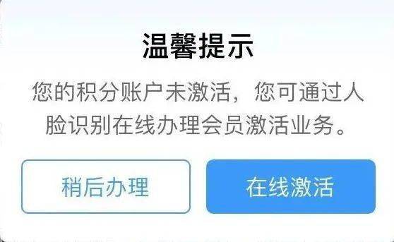 皇冠信用网会员如何申请_高铁能免费坐啦皇冠信用网会员如何申请？攻略来了→