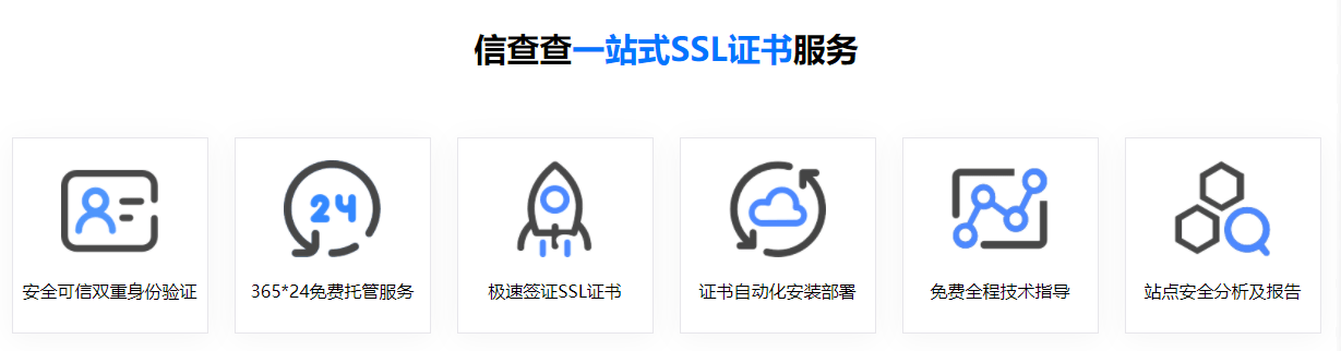 皇冠信用网如何申请_Xcc Trust SSL证书如何申请皇冠信用网如何申请？