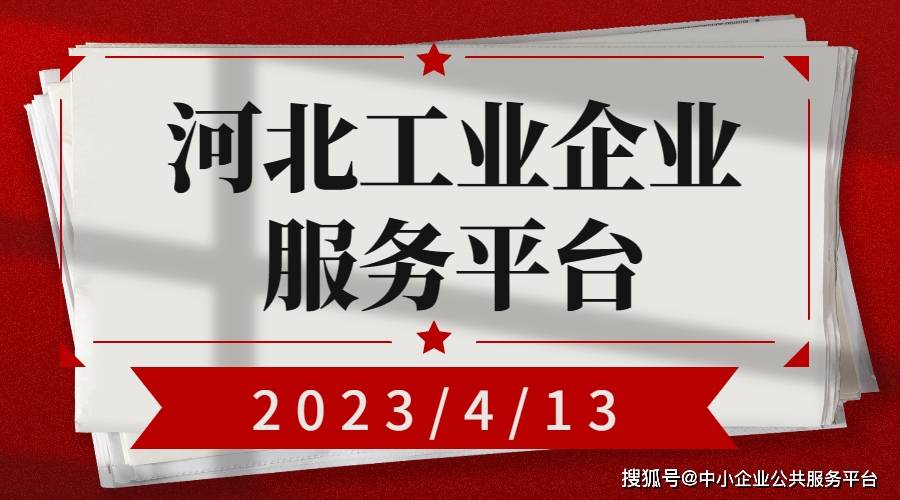 皇冠信用盘代理申请_关于印发《专利代理信用评价管理办法（试行）》的通知