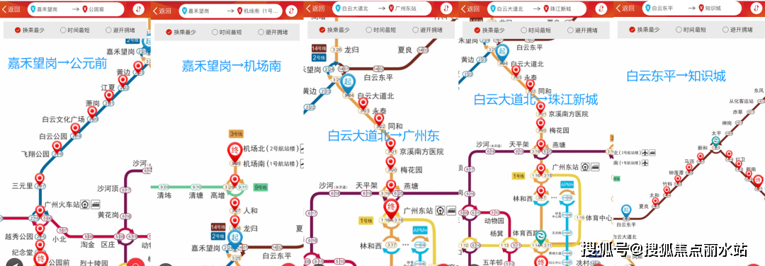 皇冠信用盘最新地址_最新2023热盘:广州天悦云山府——天悦云山府售楼处地址,电话,位置-解析