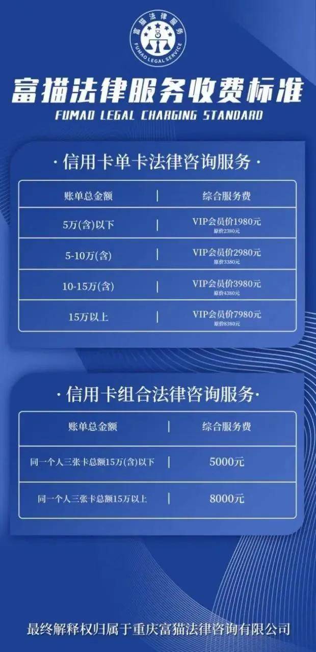 皇冠信用盘代理平台_贷款逾期不用还而且能挣钱皇冠信用盘代理平台？深度拆解“债闹”黑中介套路