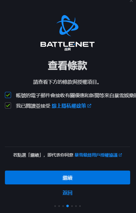 皇冠信用网账号申请_战网国际服账号怎么申请 新手也能快速掌握的教程