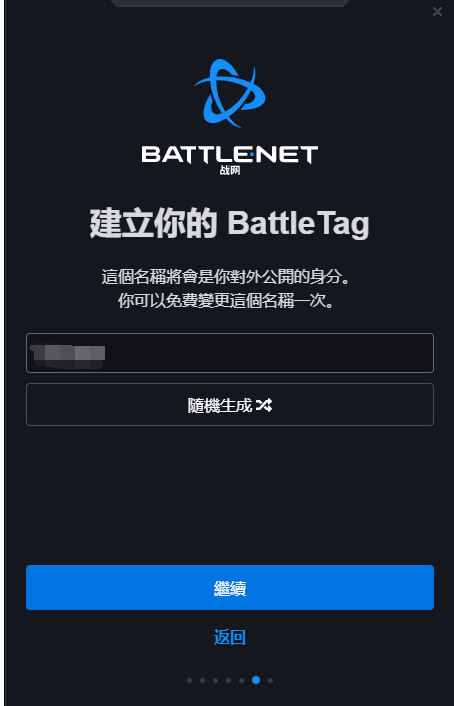 皇冠信用网账号申请_战网国际服账号怎么申请 新手也能快速掌握的教程