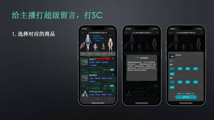 皇冠信用盘会员账号_如何低成本开通彩虹社会员以及打SC