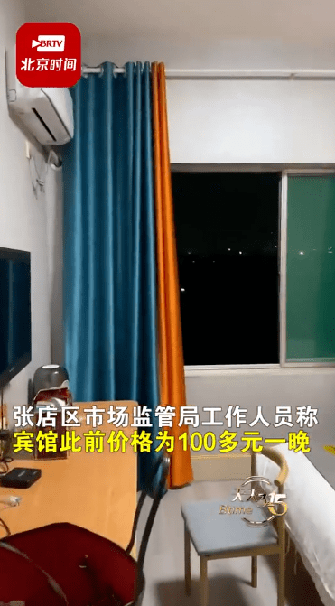 皇冠信用盘代理平台_彻底火了皇冠信用盘代理平台！淄博紧急发文