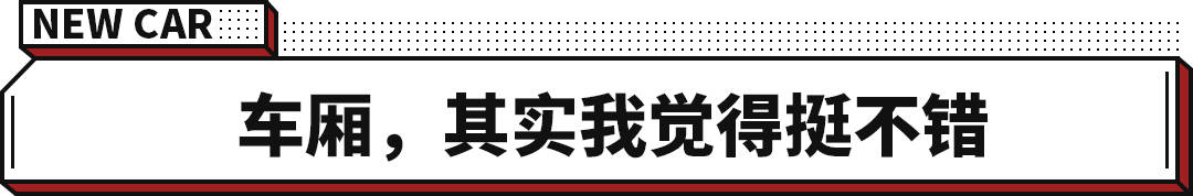 介绍个皇冠信用盘网址_雷克萨斯同款动力介绍个皇冠信用盘网址！外媒测全新皇冠 分数有点意外？