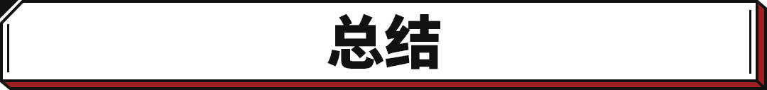 介绍个皇冠信用盘网址_雷克萨斯同款动力介绍个皇冠信用盘网址！外媒测全新皇冠 分数有点意外？