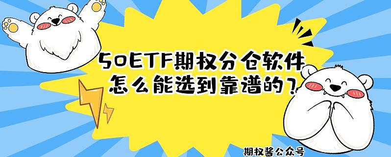 皇冠信用盘如何开户_期权开户需要缴纳多少保证金皇冠信用盘如何开户？你知道吗