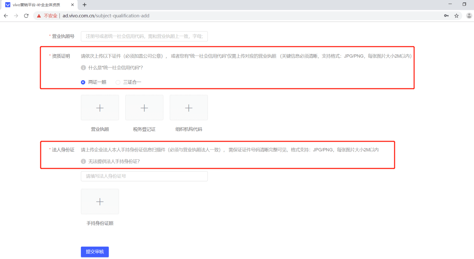 皇冠信用盘注册开户_vivo广告账户怎样开户