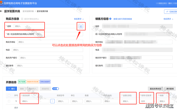 皇冠信用盘网址_定了皇冠信用盘网址！取消税控盘！税局官宣：电子税务局可开具纸质发票！