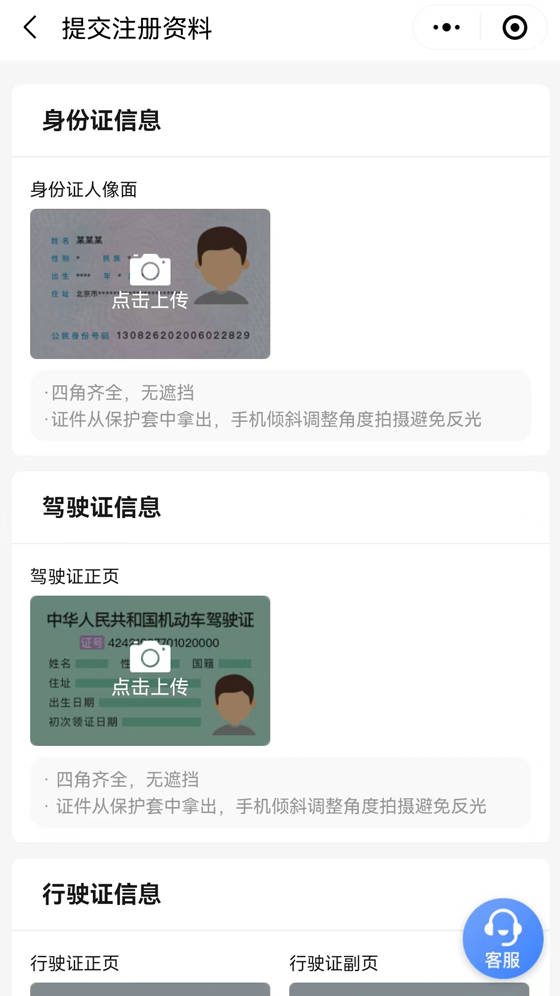 怎么开皇冠信用网_开网约车赚不赚钱怎么开皇冠信用网？自己有车怎么兼职跑网约车