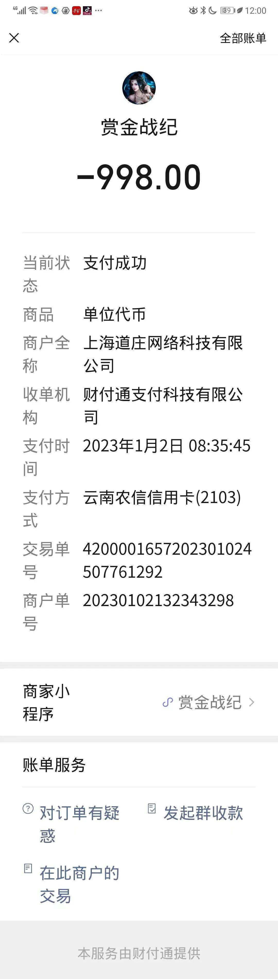 怎么申请皇冠信用盘代理_【普法强基】以案释法⑬|未成年人“氪金”怎么申请皇冠信用盘代理，家长怎么要回，来看看这个家长怎么操作