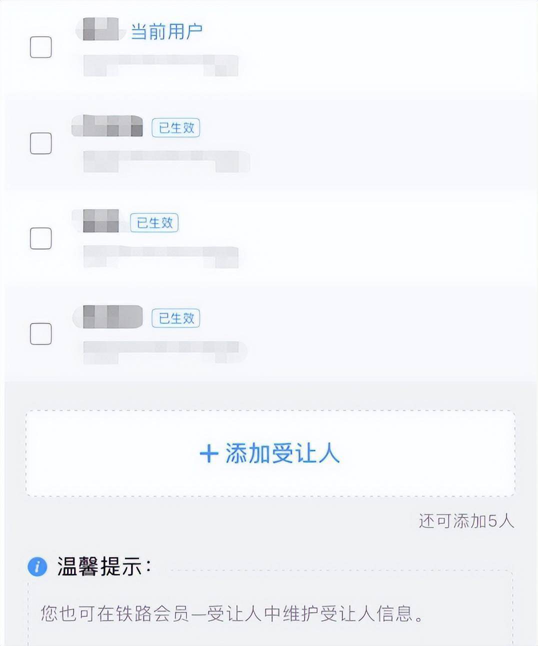 皇冠会员如何申请_积分免费坐高铁皇冠会员如何申请！攻略请戳→