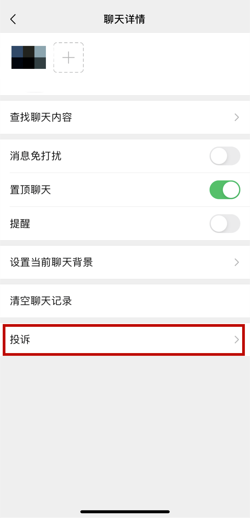 皇冠信用盘账号_微信出手了！这样做的皇冠信用盘账号，封号！