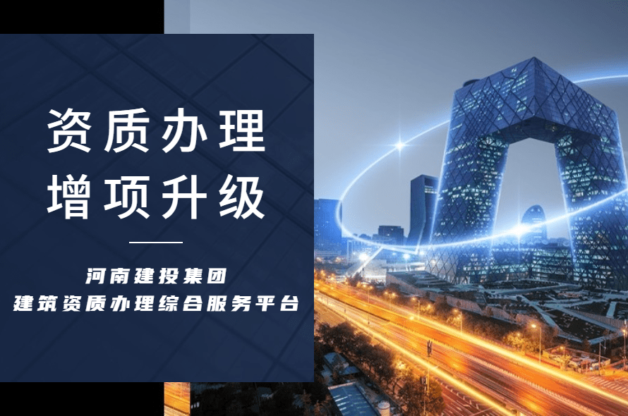 皇冠信用盘如何注册_《安徽省建筑市场信用管理暂行办法》政策解读