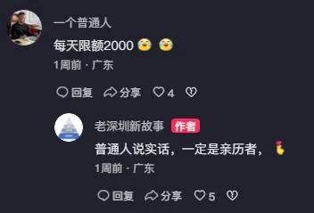 皇冠信用盘怎么开户_有跨境业务的老板注意啦皇冠信用盘怎么开户，2月16日起关闭内地港美股开户？