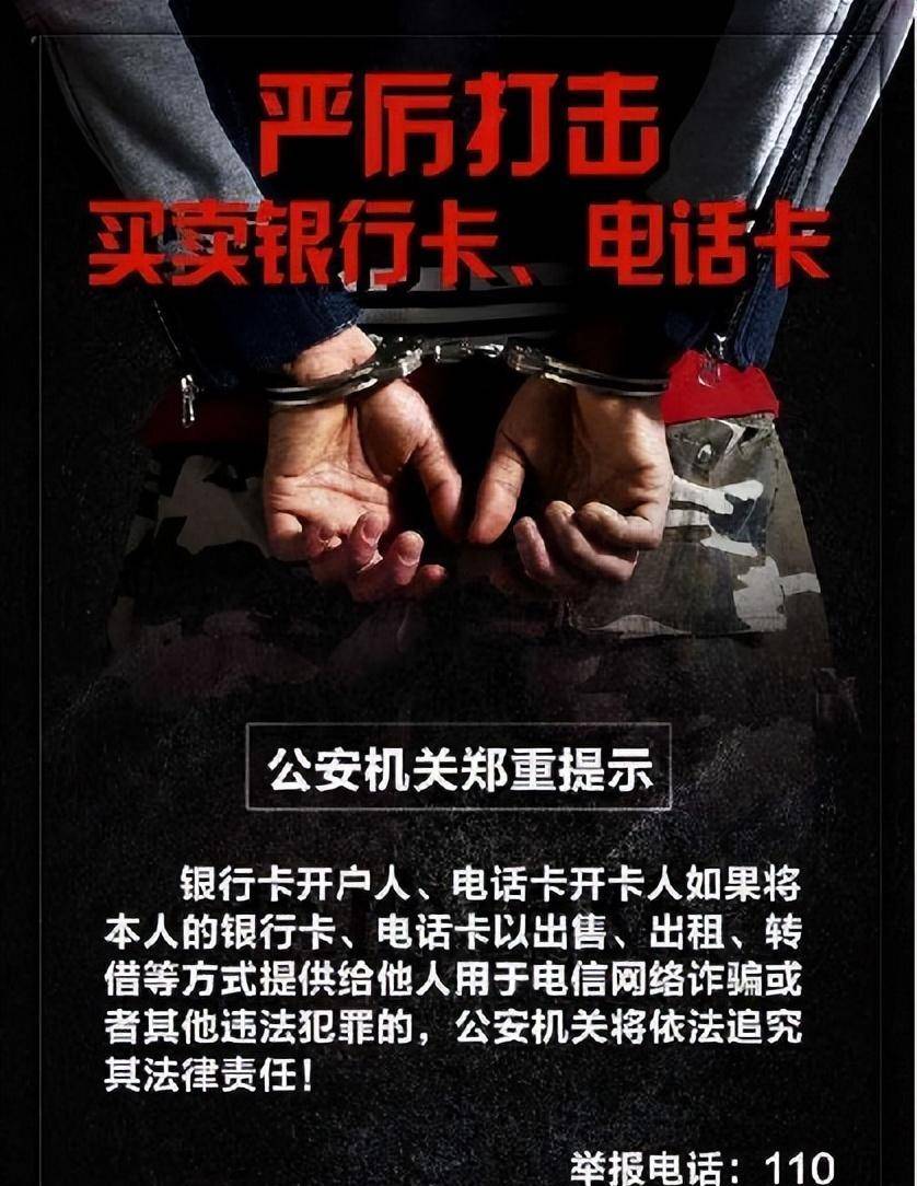 皇冠信用盘网址_案子变段子皇冠信用盘网址，反诈警官脱口秀“笑”果十足！