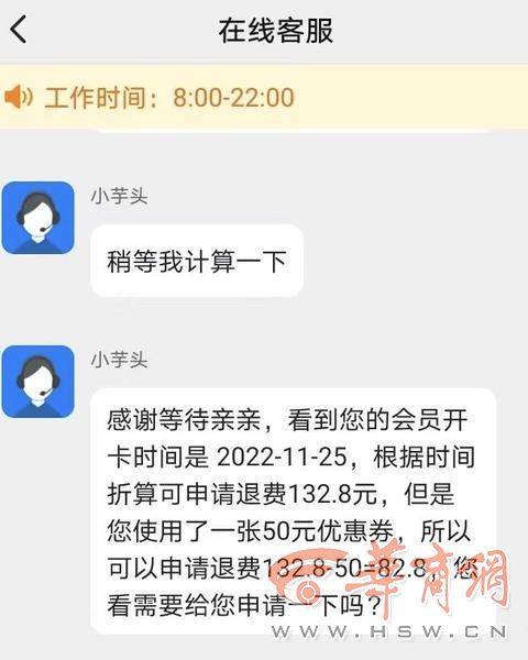 皇冠会员如何申请_199元办皇冠会员如何申请了麦德龙会员卡 退卡要扣时间折算费用