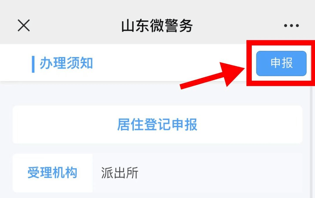 皇冠信用网代理出租_请及时申报皇冠信用网代理出租！