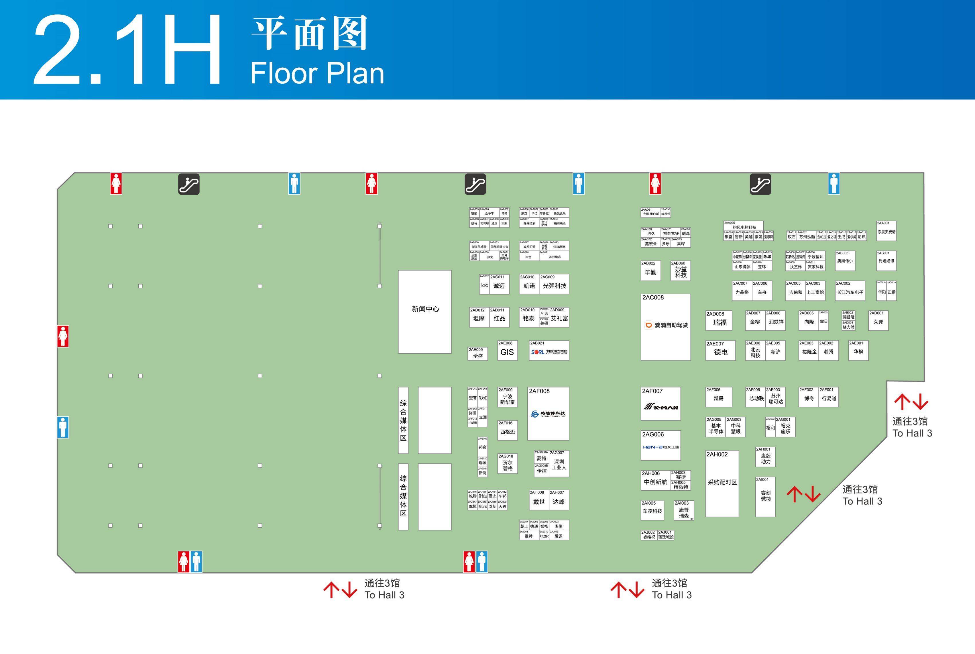 皇冠信用盘登3出租_您想皇冠信用盘登3出租了解的都在这里了 请收好这份2023上海车展观展指南