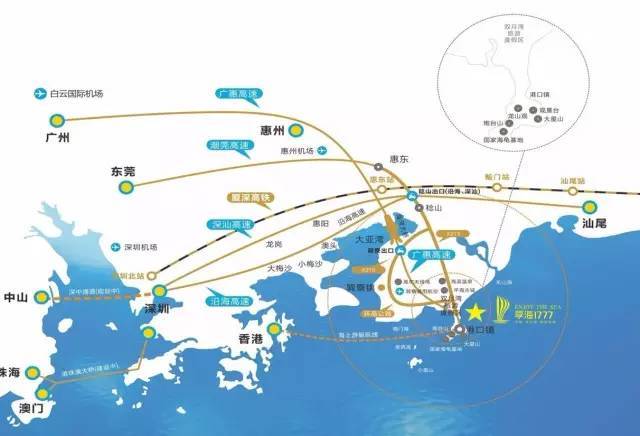 皇冠信用最新地址_享海1777售楼处电话:400-013-9098惠州享海1777售楼中心_24小时电话