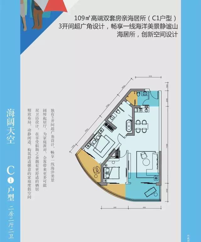 皇冠信用最新地址_享海1777售楼处电话:400-013-9098惠州享海1777售楼中心_24小时电话