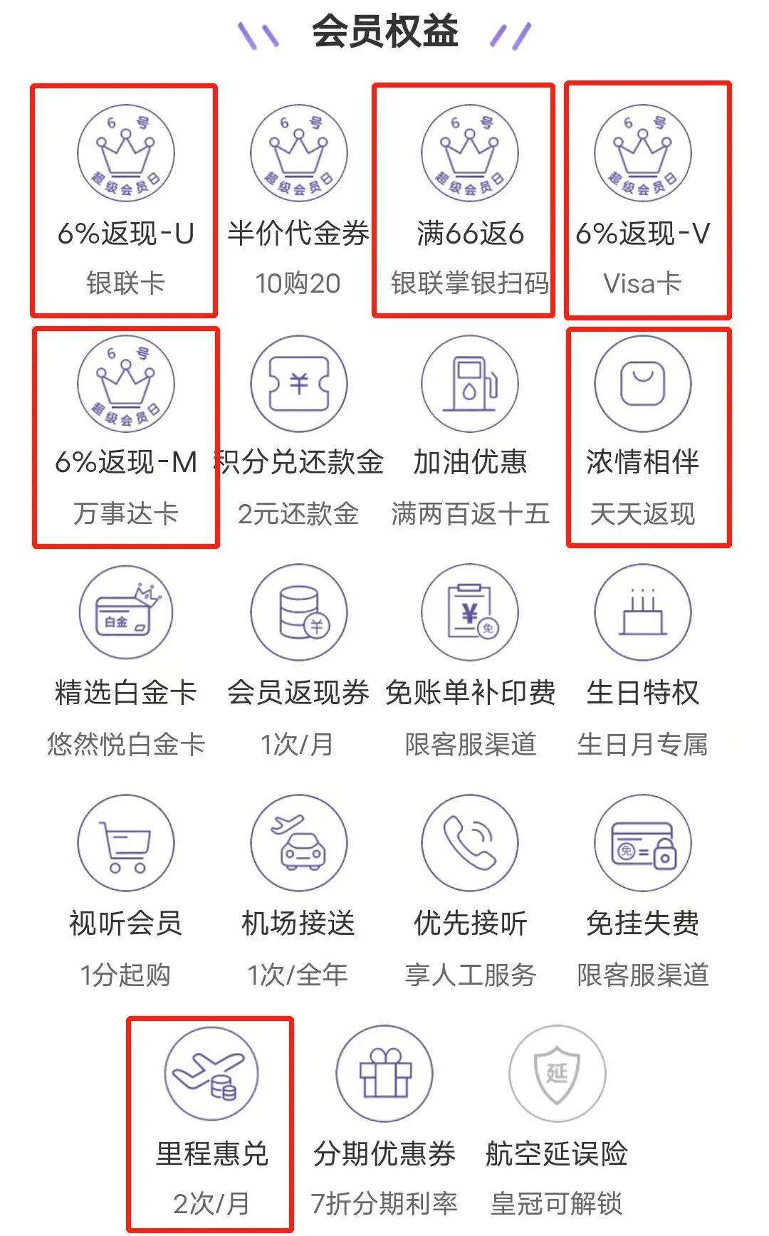 皇冠信用盘会员开户_如何用一张农行小白金皇冠信用盘会员开户，拿到千元福利？