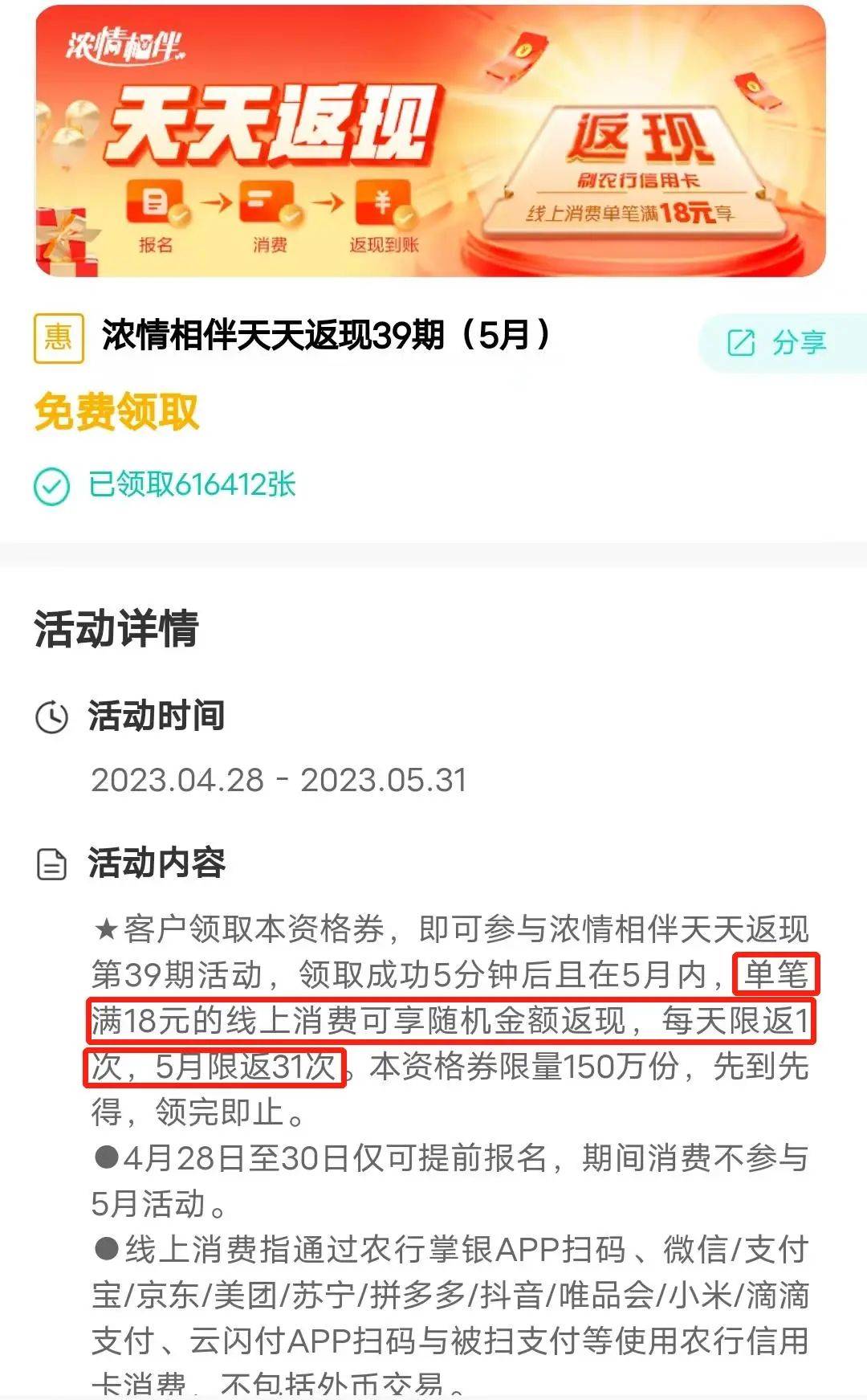 皇冠信用盘会员开户_如何用一张农行小白金皇冠信用盘会员开户，拿到千元福利？