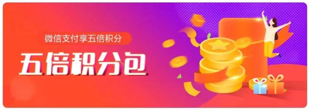 皇冠信用盘会员开户_如何用一张农行小白金皇冠信用盘会员开户，拿到千元福利？